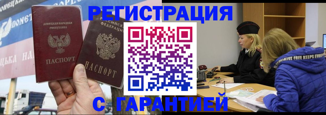 пропишу в квартире в Сорочинске